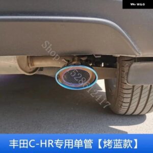 トヨタ C-HR CHR 2018~2024 ステンレス テール パイプ マフラースリーブ 装飾 トリム カーアクセサリー - J11