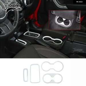 ジープ ラングラー JK 2011-17 フロントリアカップホルダーギアシフト室内 装飾 カバー カスタムパーツ アクセサリー 交換用部品 互換品 - white
