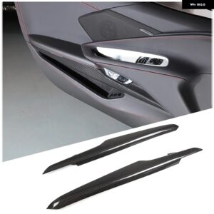 シボレー コルベット C8 スティングレイ Z51 Z06 2020-2023 内側のドア装飾ストリップステッカー インテリア アクセサリー カス - real　carbon　fiber