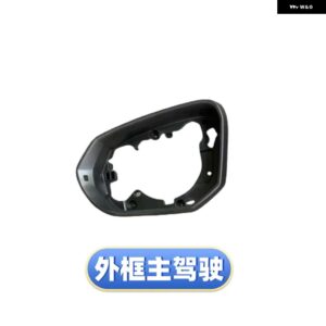 アウディ ホワイトサイドミラー カバー ランプ フレーム Q2 2017 2018 Q3 F3B 2019-23 カーパーツ 左右バックミラー ガラス - White Cover Right