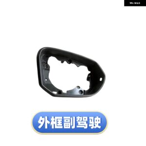 アウディ ホワイトサイドミラー カバー ランプ フレーム Q2 2017 2018 Q3 F3B 2019-23 カーパーツ 左右バックミラー ガラス - Black cover Left