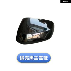アウディ ホワイトサイドミラー カバー ランプ フレーム Q2 2017 2018 Q3 F3B 2019-23 カーパーツ 左右バックミラー ガラス - Heated Glass Left