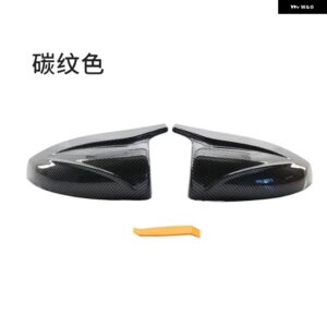 アウディ ホーンサイド ウイング ミラー キャップカバー A3 S3 8V バットマン スタイル 2013-2020 ブラック/カーボン自動ドア ウイング ハウジング 交換 - Carbon look pair