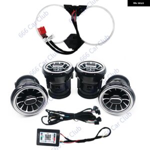 アウディ 256色 エアベント A3 S3 RS3 8V 8Y 8P 2004-2020 ダッシュボード 周囲光 LED エアコン アウトレット ノズルランプ
