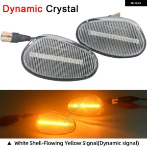 アルファロメオ 車 LED ダイナミックウィンカー ライト 145 146 1994 - 2000 155 1992-1997 シーケンシャルミラー インジケーター - Dynamic Crystal Type