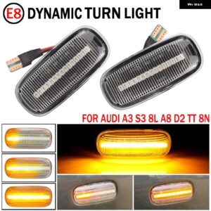 アウディ ダイナミックウィンカー ライト A2 A3 8L A4 B5 A6 4B C5 A8 4D TT 8N点滅 LED サイドマーカーフェンダー インジケーター ライト - Dynamic Crystal Type