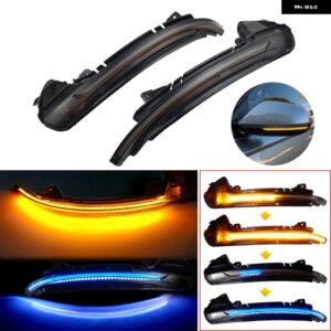 アウディ 2個 A6 C7 C7.5 RS6 S6 4G 2012-2018 LED ダイナミックサイドバックミラー シーケンシャル ウィンカーライト ACCESSOIRE VOITURE - Dynamic Yellow Blue
