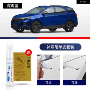 シボレー ペイントペン用品 アクセサリー ペイントスクラッチ修復 スクラッチリムーバーペイントリペアセット エクイノックス - 18