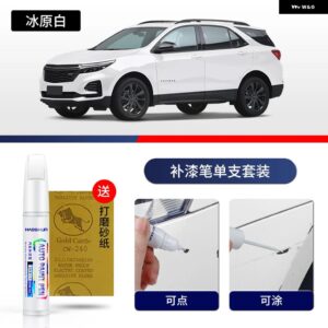 シボレー ペイントペン用品 アクセサリー ペイントスクラッチ修復 スクラッチリムーバーペイントリペアセット エクイノックス - 1