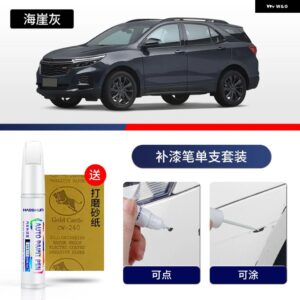 シボレー ペイントペン用品 アクセサリー ペイントスクラッチ修復 スクラッチリムーバーペイントリペアセット エクイノックス - 12