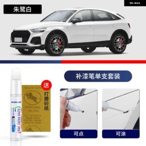 アウディ ペイントペン用品 アクセサリー ペイントスクラッチ修復 スクラッチリムーバーペイントリペア Q5L スポーツバック - 14