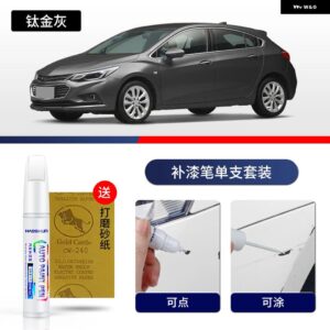 シボレー ペイントペン用品 アクセサリー ペイントスクラッチ修復 スクラッチリムーバーペイント修復マーカー クルーズ - 15