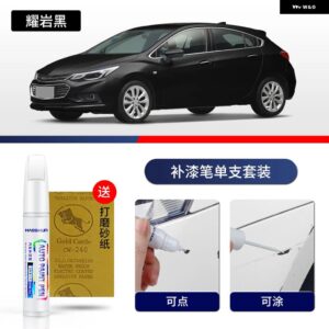シボレー ペイントペン用品 アクセサリー ペイントスクラッチ修復 スクラッチリムーバーペイント修復マーカー クルーズ - 16