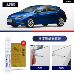 シボレー ペイントペン用品 アクセサリー ペイントスクラッチ修復 スクラッチリムーバーペイント修復マーカー クルーズ - 12