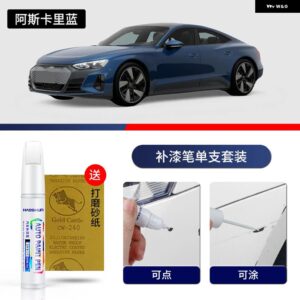 アウディ ペイントペン用品 カスタム アクセサリー ペイントスクラッチ修復 スクラッチリムーバー ペイントリペアセット E-TRON GT - 12