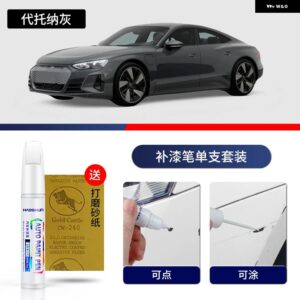 アウディ ペイントペン用品 カスタム アクセサリー ペイントスクラッチ修復 スクラッチリムーバー ペイントリペアセット E-TRON GT - 13