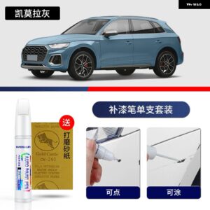 アウディ ペイントペン用品 カスタム アクセサリー ペイントスクラッチ修復 スクラッチリムーバー ペイントリペアセット Q5 L - 16