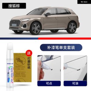 アウディ ペイントペン用品 カスタム アクセサリー ペイントスクラッチ修復 スクラッチリムーバー ペイントリペアセット Q5 L - 110