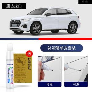 アウディ ペイントペン用品 カスタム アクセサリー ペイントスクラッチ修復 スクラッチリムーバー ペイントリペアセット Q5 L - 111