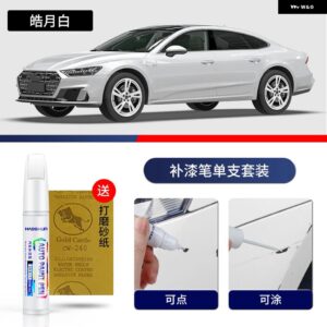 アウディ ペイントペン用品 アクセサリー ペイントスクラッチ修復 スクラッチリムーバー ペイントリペア ペイントマーカー A7 L - 12