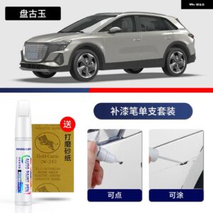 アウディ ペイントペン用品 アクセサリー ペイントスクラッチ修復 スクラッチリムーバーペイント修復マーカー Q5 E-TRON - 1