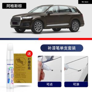 アウディ ペイントペン用品 アクセサリー ペイントスクラッチ修復 スクラッチリムーバーペイントリペアセット Q7 - 12
