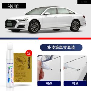 アウディ ペイントペン用品 アクセサリー ペイントスクラッチ修復 スクラッチリムーバーペイントリペアセット A8 - 12