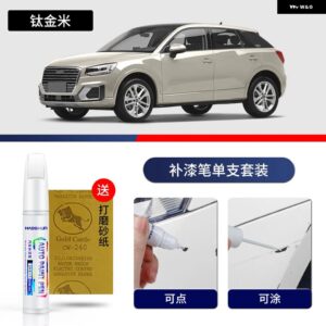 アウディ ペイントペン用品 カスタム アクセサリー ペイントスクラッチ修復 スクラッチリムーバー ペイントリペアセット Q2 L - 19