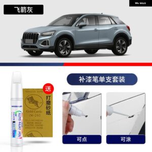 アウディ ペイントペン用品 カスタム アクセサリー ペイントスクラッチ修復 スクラッチリムーバー ペイントリペアセット Q2 L - 13