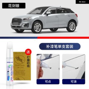 アウディ ペイントペン用品 カスタム アクセサリー ペイントスクラッチ修復 スクラッチリムーバー ペイントリペアセット Q2 L - 14