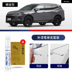 シボレー ペイントペン用品 アクセサリー ペイントスクラッチ修復 スクラッチリムーバーペイントリペア ブレイザー - 1