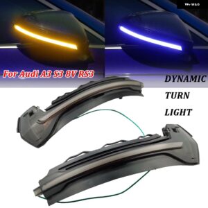 アウディ ペアミラー インジケーター ウインカースイープダイナミックスクロール LED A3 S3 8V RS3 2014-16 2019 2020 ウィンカーライト - Blue-Yellow