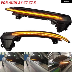 アウディ 2個 ダイナミック LED ウィンカーライト バックミラー インジケーター ウインカーリピーター A6 RS6 4G C7 7.5 2012-2018 - Yellow