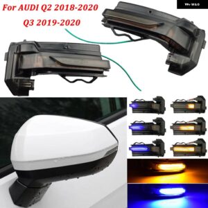 アウディ 2個 リアビューミラー インジケータリピーターカーライト LED ダイナミックウインカー ウィンカーランプ Q2 GA Q3 F3 2019 2020 - Blue-Yellow