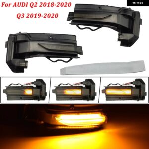 アウディ 2個 リアビューミラー インジケータリピーターカーライト LED ダイナミックウインカー ウィンカーランプ Q2 GA Q3 F3 2019 2020 - Yellow