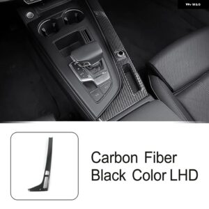 カーボンカラーセンター コンソール ギア シフト フレーム 装飾 カバー トリム アウディ A4 B9 A5 2017-2021 LHDカー スタイリング インテリア - 1 Piece