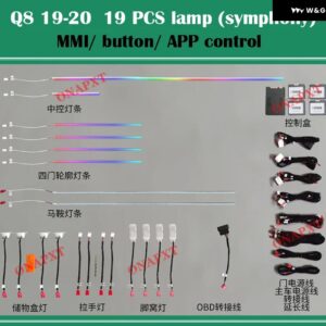 アウディ 30色 Q8 2019-2023MM I ボタン アプリ 制御 装飾 アンビエントライト LED ダッシュボード ムードランプ ストリップ - Q8 symphony