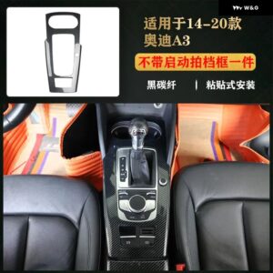 アウディ 2014-2020 A3 アクセサリー インテリア アップグレード : 傷つきにくいカーボン装飾 トリム ABS センター コンソール ギア パネル - without startup