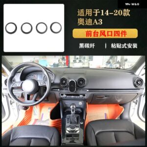 アウディ 2014-2020 A3 アクセサリー インテリア アップグレード : 傷つきにくいカーボン装飾 トリム ABS センター コンソール ギア パネル - front air vents