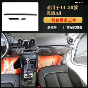 アウディ 2014-2020 A3 アクセサリー インテリア アップグレード : 傷つきにくいカーボン装飾 トリム ABS センター コンソール ギア パネル - horizontal bars