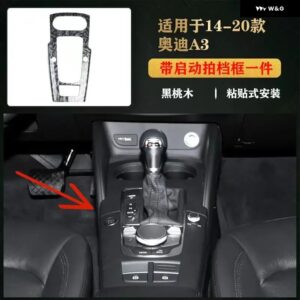 アウディ 2014-2020 A3 アクセサリー インテリア アップグレード : 傷つきにくいカーボン装飾 トリム ABS センター コンソール ギア パネル - with starter B