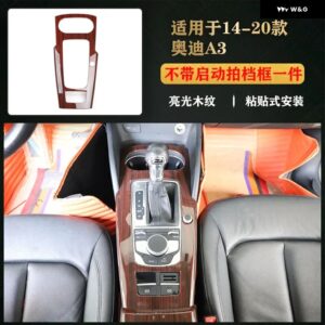 アウディ 2014-2020 A3 アクセサリー インテリア アップグレード : 傷つきにくいカーボン装飾 トリム ABS センター コンソール ギア パネル - without startu M