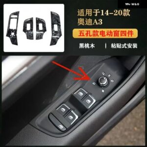 アウディ 2014-2020 A3 アクセサリー インテリア アップグレード : 傷つきにくいカーボン装飾 トリム ABS センター コンソール ギア パネル - windows 5 hole door