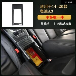 アウディ 2014-2020 A3 アクセサリー インテリア アップグレード : 傷つきにくいカーボン装飾 トリム ABS センター コンソール ギア パネル - Cup frame