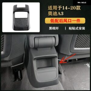 アウディ 2014-2020 A3 アクセサリー インテリア アップグレード : 傷つきにくいカーボン装飾 トリム ABS センター コンソール ギア パネル - low air air vent