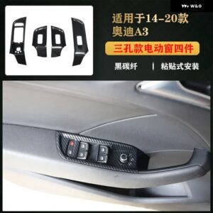 アウディ 2014-2020 A3 アクセサリー インテリア アップグレード : 傷つきにくいカーボン装飾 トリム ABS センター コンソール ギア パネル - windows 3 hole door
