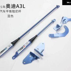アウディ A3L 2021 アクセサリー 軽快ダンピングスタビシャーシ強化サスペンション アブソーバー ディレクトリロッド付属バー - Red