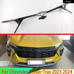 シボレー シーカートラックス 2023 2024 カーアクセサリーカーボンスタイルフロントセンターメッシュグリル カバー ラジエーターストリップ