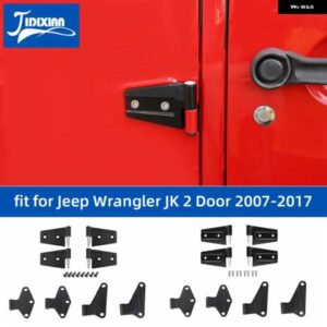 ジープ ラングラー JK 2 ドア 2007-2017 車 外装 ドアヒンジ内装ヒンジ交換アクセサリー カスタムパーツ アクセサリー 交換用部品 互換品