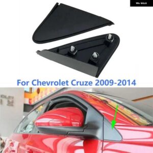 シボレー クルーズ 2009-2014 フロントウィンドウ バックミラー サイドミラー トライアングルガーニッシュカバー パネルコーナープレート
